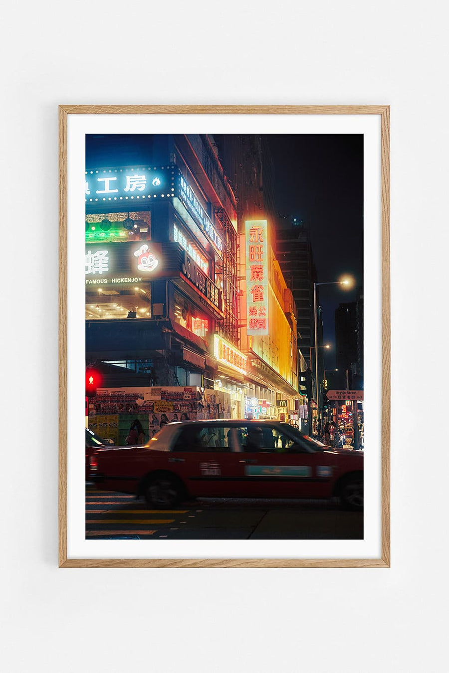 Street lights II